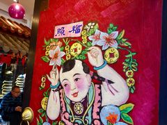 -福照楼汽锅鸡·云南菜(护国路店)