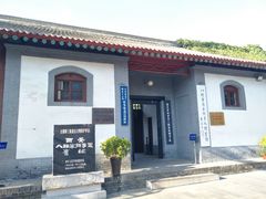 -八路军西安办事处纪念馆