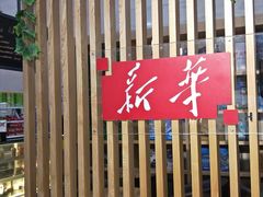 -中国人民抗日战争纪念雕塑园