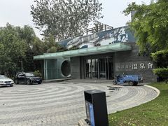 -春晖园度假酒店温泉