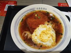 -老盛昌汤包(北艾店)