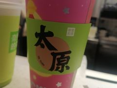 -奈雪的茶(太原茂业天地店)
