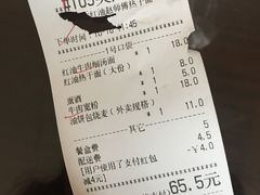 账单-家阳赵师傅油饼包烧麦(粮道街店)