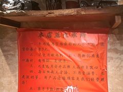 -江湖六膳門串串香(隆礼路店)