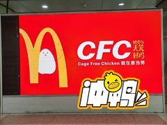 -麦当劳(中山公园龙之梦店)