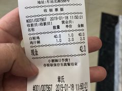 -章氏(车站北路店)