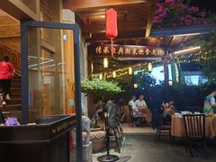 -抱德·潮汕味(敦和店原惠城鱼仔)