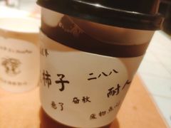 -大象厨房(重庆道店)