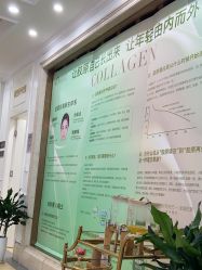 -禾丽康美医疗美容医院