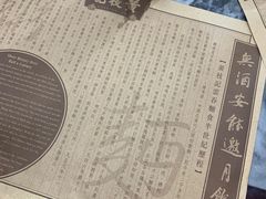 -黄枝记(议事亭前地店)
