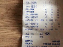 -真爱年华水疗健康运动中心(朱雀大街店)