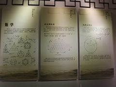 -梦溪园(中营街)