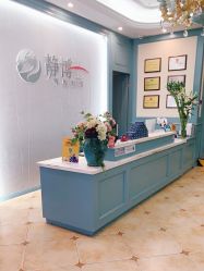 -静博士养生美容连锁