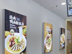 -万达茂商场(南京仙林店)