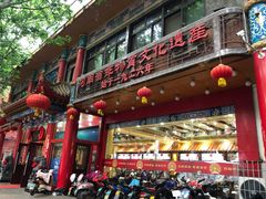 门面-葛记焖饼(伏牛路店)