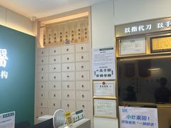 -通透堂中医·精准推拿(万科云城分院)