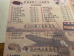 -哥老官重庆美蛙鱼头(西湖银泰十一哥店)
