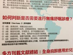 -柏乐口腔(南宁总院)