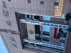 -绵阳科技馆