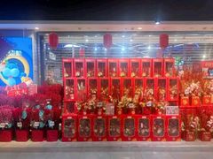 -盒马鲜生(领丰汇店)