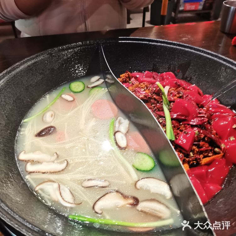 萍姐火锅