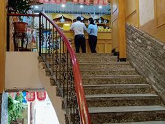 门面-伊帆食府·青海美食