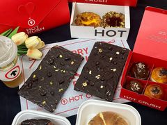 -HOT CRUSH趁热集合·现烤面包(环球港店)