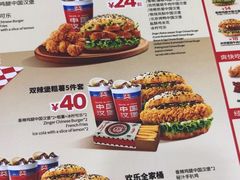 -塔斯汀中国汉堡(白云京溪地铁站店)