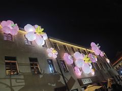-上街里市集(悦喜客来广场店)