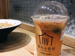 -厝内小眷村(天河南一路店)