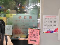 -天河体育中心篮球城