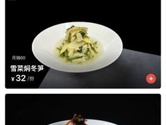 -阿毛饭店·首店(文化广场店)