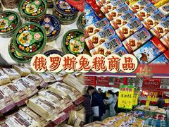 -中国农业博物馆
