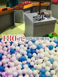 -幻贝家儿童乐园(苏州中心店)