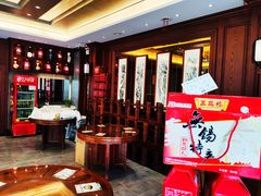 大堂-勤德兴(湖滨路店)