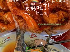 -岛中岛·海鲜大排档·万宁老字号(东澳店)