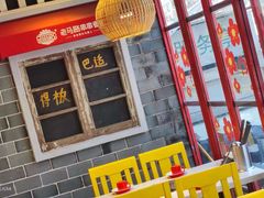 -老马路串串香火锅(北门桥店)