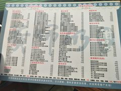 -黄师奶甜品店