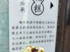 -山塘街