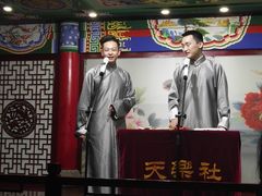 -武汉天乐社武宫剧场