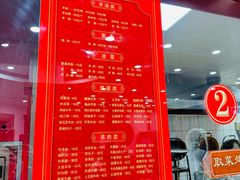 -教师之家赵家羊汤馆(东青龙街店)