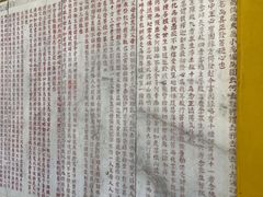 -宝通禅寺