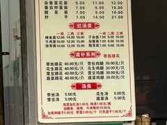 -渔桥李记奶汤面(东街店)