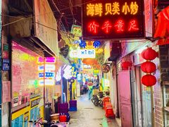 -桥东喜碧海鲜街(水东街店)
