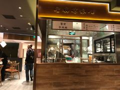 门面-云海肴·汽锅鸡·云南菜(高德置地店)