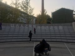 -张之洞与武汉博物馆