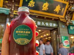 -老刘家永盛斋·传统泡馍(东关南街店)