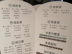 -1点点(国美店)