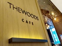 -THE WOODS 简餐 (国贸商城店)