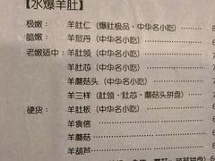 -金生隆(六铺炕店)